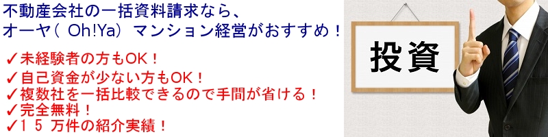 �I�[��(Oh!Ya)�}���V�����o�c �����������T�C�g